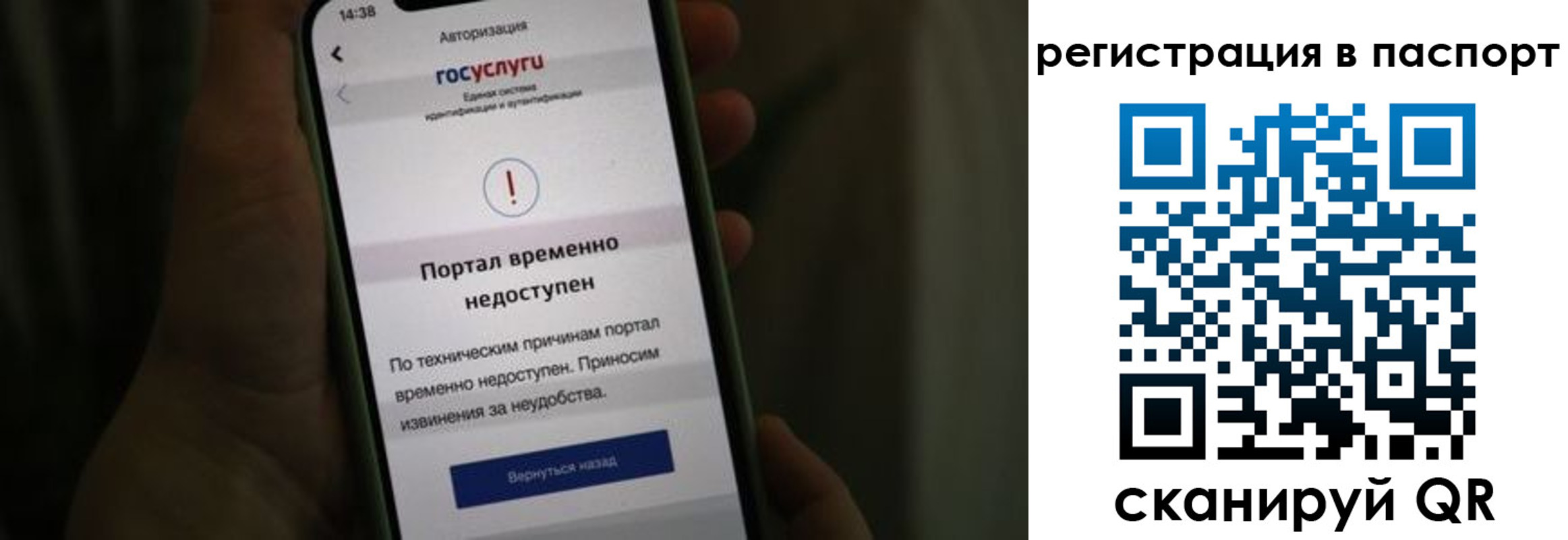 временная регистрация поиск в Чернушке